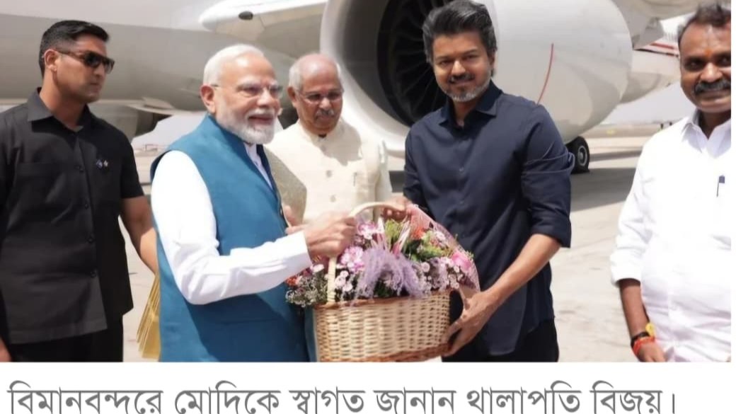 চেন্নাইয়ে মোদিকে স্বাগত জানালেন মুখ্যমন্ত্রী বিজয় উদ্বোধন হবে ১৩ হাজার কোটি রুপির প্রকল্প